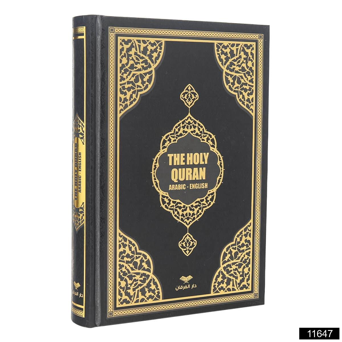 Quran With English Translation - Premium  from Islamic Wholesale - Just €0! Shop now at Islamic Wholesale