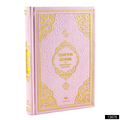 Quran with Dutch Translate - Premium  from Islamic Wholesale - Just €0! Shop now at Islamic Wholesale