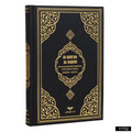 Quran With German Translation - Premium  from Islamic Wholesale - Just €0! Shop now at Islamic Wholesale