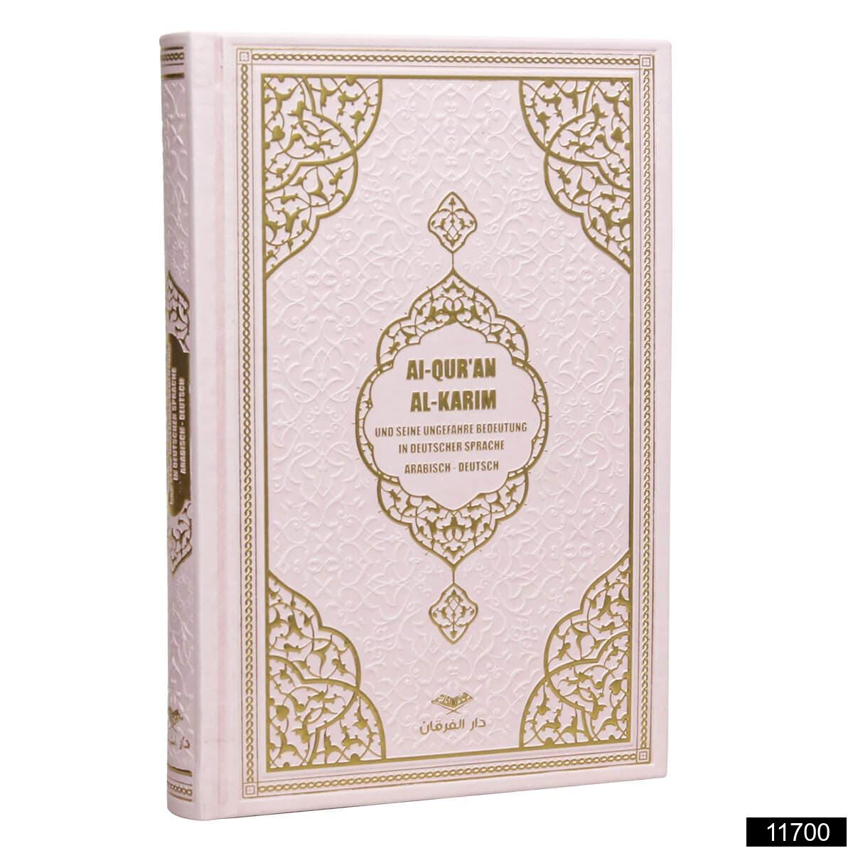 Quran With German Translation - Premium  from Islamic Wholesale - Just €0! Shop now at Islamic Wholesale