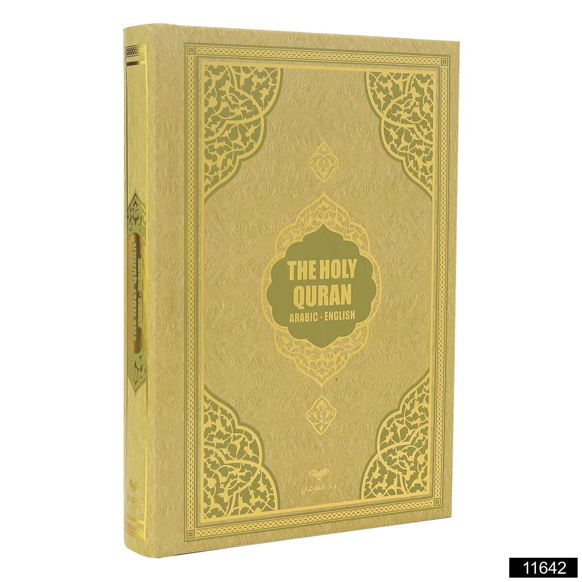 Quran With English Translation - Premium  from Islamic Wholesale - Just €0! Shop now at Islamic Wholesale