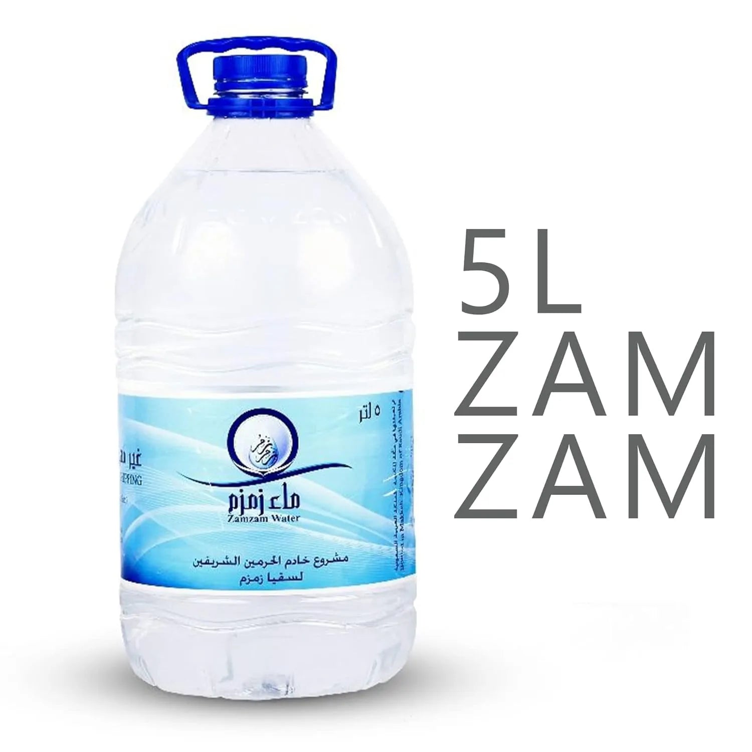 Zamzam Water - Premium  from Islamic Wholesale - Just €0! Shop now at Islamic Wholesale